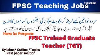 FPSC Trained Graduate Teacher (TGT) Test | Past Paper | Syllabus