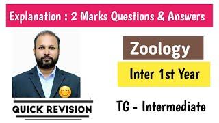 Inter 1st Year Zoology Important Very Short Questions Answers Quick Revision 2025 BiPC TG Telangana