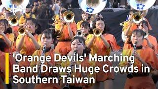 Japan's 'Orange Devils' Marching Band Draws Huge Crowds to Kaohsiung | TaiwanPlus News