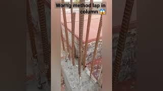 Wrong method lap in column || #lapping #shorts