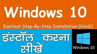 Seekhein Windows 10 Installation Step By Step in Hindi | Format Windows 10 | Easiest Tutorial Ever!