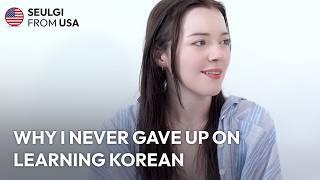 What happens when you don’t give up on learning Korean | Lee Seulgi