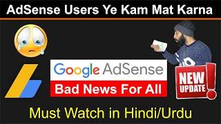 Google AdSense Mobile Verification | AdSense New Update 2021 (Very Bad Update)