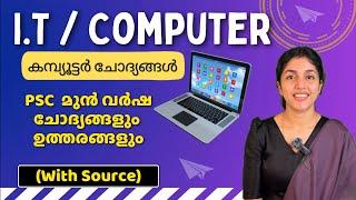 PSC | IT/COMPUTER2023 മുഴുവൻ PYQ |  ഏതൊക്കെ പഠിക്കണം? | Most Repeated| LDC | Degree | aliSays