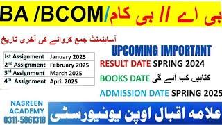 AIOU BA ASSIGNMENT DATE AUTUMN 2024 | ASSIGNMENT SCHEDULE AIOU 2025 | BCOM | ADA | Last date