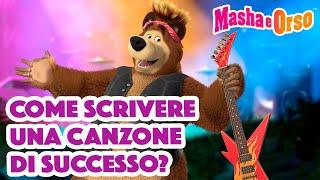  Masha e Orso  Come scrivere una canzone di successo?‍ Cartoni animati per bambini 