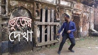 Sonargaon Panam City Panam Nagar | Dhaka Bangladesh