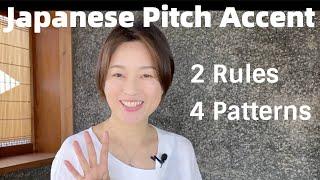 The Very Basics of Japanese Pitch Accent | 2 Rules and 4 Patterns