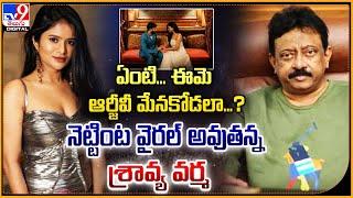 Shravya Varma Announces Engagement With Srikanth Kidambi, Shares Enagement Photos - TV9