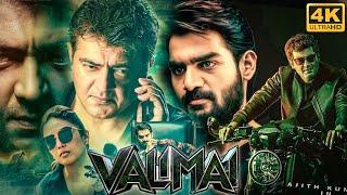 Valimai Full Movie In Tamil 2023 | Thala Ajith Kumar, Huma Qureshi, Karthikeya | 1080p Fact & Review