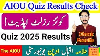 AIOU Quiz Results Autumn 2024 | AIOU Quiz Results 2025 | Check Quiz Results 2024-2025 | The AIOU