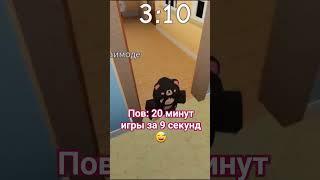 ахха,  как вам) #roblox #рек #рекомендации