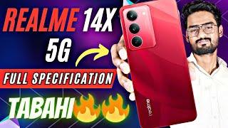 Realme 14x 5G Full Specification | Realme 14x 5G |  Realme 14x 5G Unboxing | Realme 14x 5G Review