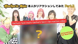 【PART2】新曲のリアクション動画にGacharic Spinがリアクションしてみた Part.2【本人リアクション】Outside of Japan (ENG SUB)