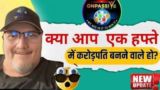  ONPASSIVE NEW UPDATE  ||  अगर आप इसमें हैं तो आप जीतेंगे बस  ||  BY - Marty Sir 