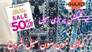 Khaadi  mid summer sale flat 70% off new designs added|7 July 2024