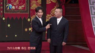2024年3月24日 天津卫视相声大会 高清 中国水周专辑