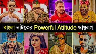 Bangla Natok Powerful Attitude Dialogue 2024 | Kabila | Simul | Pasha | Abu | Farhan | Hello RH2