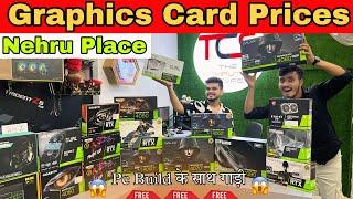 Graphics Card Prices in Nehru Place | GPU Price in India | Latest GPU Price in India #gpuprices