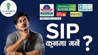 Which SIP to choose ? SIP कुन मा गर्ने ? Mutual Fund SIP head to head Comparision in Nepal.