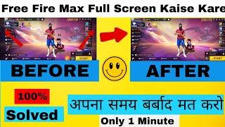 Free Fire Max Mein Full Screen Kaise Karen || Free Fire Max Full Display Setting kaise Karen