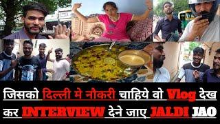 delhi me job kaise dhunde || My First Vlog || Neeraj Gyan Vlogs