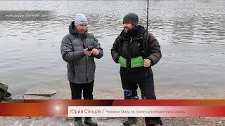 Юрий Сипцов, Александр Руденко и Виталий Колганов тестируют эхолот Deeper Smart Fishfinder