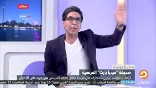 من هم الذين يطلق عليهم "اليمين المتطرف" وما هى معتقداتهم ؟