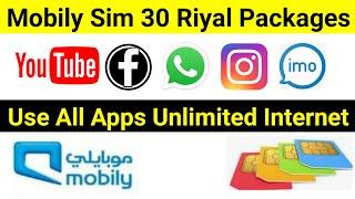 Mobily Sim 30 Riyal Packages | Mobily Sim Internet Package Code | Mobily Sim Net Offers #mobily