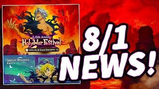 Global 2.5 Year Anniversary Patch Notes! Assault Estarossa! | The Seven Deadly Sins: Grand Cross