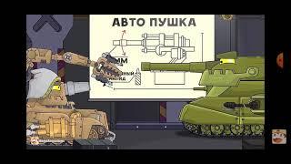 Реакция на Gerand, Home Animation, Ansy Ants.