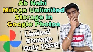 Google Photos Not Free Anymore | Google Photos Is Ending Free Unlimited Storage | From 1st June 2021