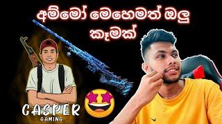 Casper Gaming Super Sniper Shots |  අම්මෝ මෙහෙමත් ඔලු කෑමක් | Pubg Mobile Best Sniper Shots