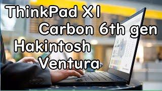 [Hackintosh][Used PC] Let's run mac OS Ventura on ThinPad X1 Carbon 6th gen.