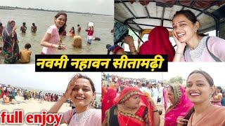 Ganga Snan | With Family | sitamarhi Bhadohi | Ganga river Bathing | Daily Vlog | #gangariver #vlog