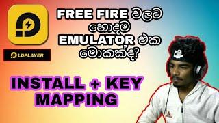 How to Download and Install LD Player On PC | FREE FIRE Key Mapping & HEADSHOT Setting