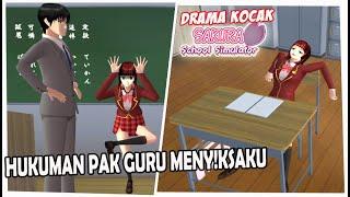 DIHUKUM PAK GURU - DRAMA ANAK SEKOLAH - SAKURA SCHOOL SIMULATOR INDONESIA