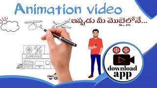 How To Create Whiteboard Animation Video On Android Mobile||Whiteboard Animation VideoScribe