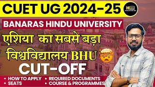 CUET UG 2024 | Banaras Hindu University | Admission Process | : Campus, Fees, Seats, CutOff By Amit