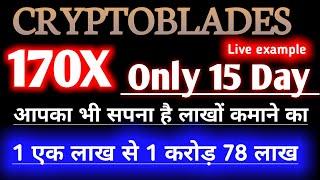 cryptoblades Skill Token || 178X Return 15 day live example || app.cryptoblades.io |