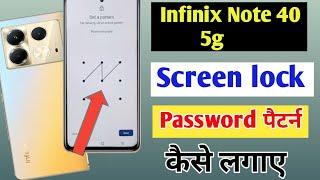 infinix Note 40 5g me screen lock Kaise lagaye / how to set screen lock infinix  / screen lock