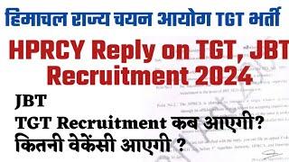 HP TGT  Commission Recruitment RTI Reply || JBT Vacancy || HPRCA RTI Reply on TGT Vacancies ||