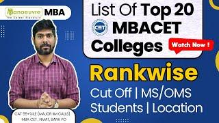 Top 20 MBA CET Colleges Rank Wise | MS Cut Off | OMS Cut Off | Location | Must Watch