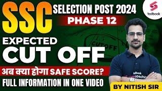 SSC Selection Post Phase 12 2024 Expected Cut Off | Selection Post 2024 Safe Score | By Nitish Sir