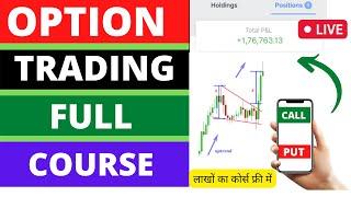 Option Trading Full Course 2022 | Option Trading Explained For Beginners | Boom Trade | Aryan Pal