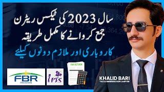 How to Submit Income Tax Return 2023 in FBR Pakistan || Business & Salaried Both