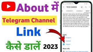 youtube about me telegram link kaise dale || how to add telegram link in youtube channel
