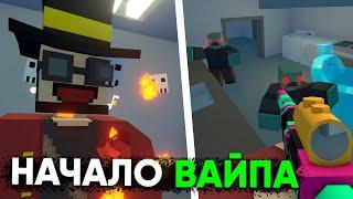 НОВЫЙ СЕРВЕР ВЫЖИВАНИЕ КЛАССИКA Unturned I Антюрнед старт от БОМЖА ДО ТОПЕРА