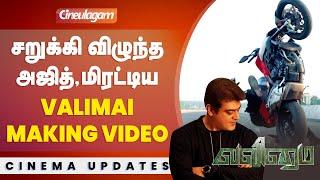 Ajith Kumar's breathtaking Stunt - Valimai Making Video