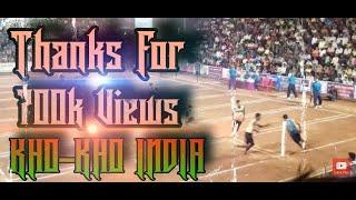 Kho kho Mahatma Gandhi club v/s jai hind mandal 1st turn